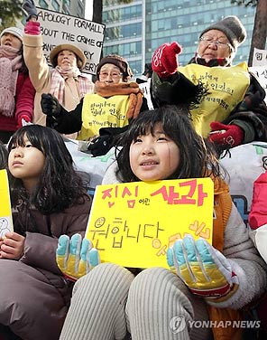 Последние «comfortwomen» с группой юных сторонниц проводят пикет возле японского посольства в Сеуле