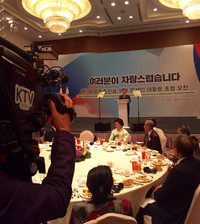 Российские корейцы встретились с Президентом Республики Корея